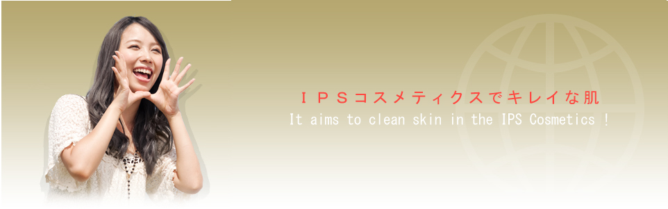 メインイメージ